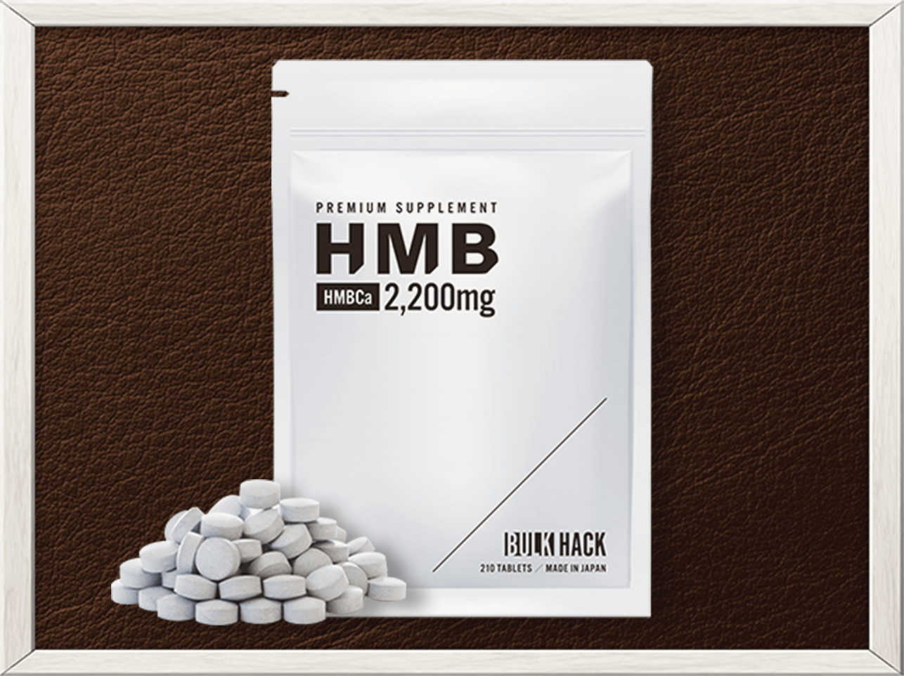 HMBCaサプリメント〈栄養補助食品〉-[BULK HACK公式ショップ]